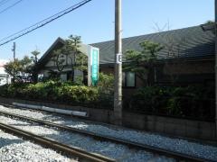 池田歯科医院
