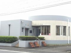 すが歯科医院