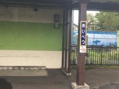 愛別駅