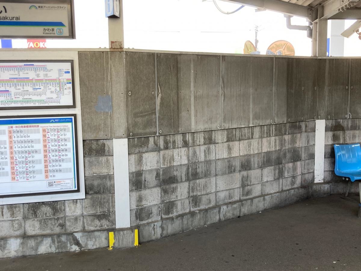 南桜井駅