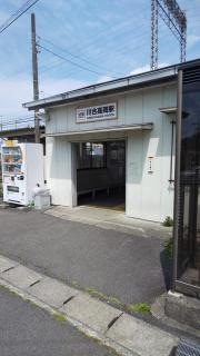 川合高岡駅