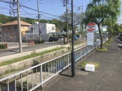 「船倉南」バス停留所
