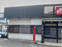 養老乃瀧　高宮店