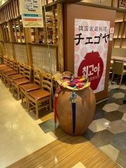 チェゴヤ　町田東急ツインズ店
