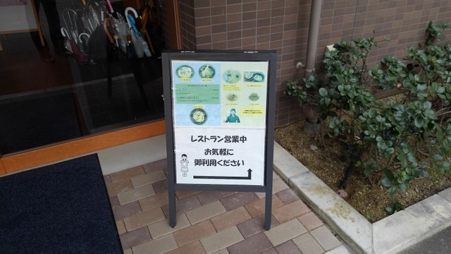 サービス付き高齢者向け住宅 フルール東山 看板