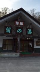 大沼温泉