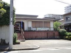 まつお鍼灸整骨院