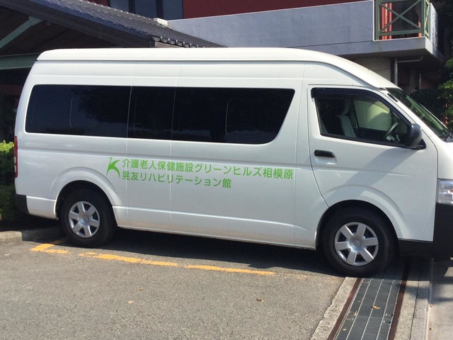 グリーンヒルズ相模原