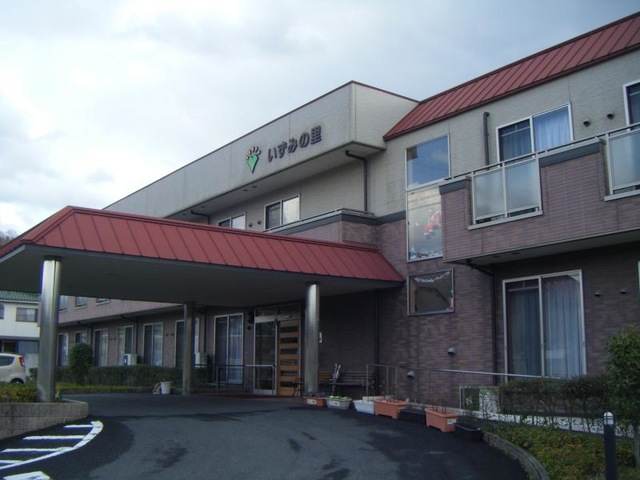 いずみの里