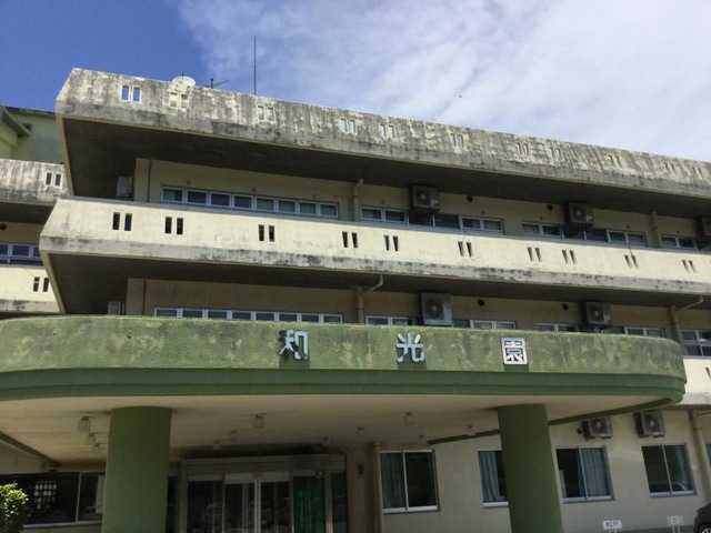 和光園 施設外観