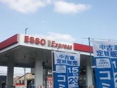 エクスプレスレンタカー