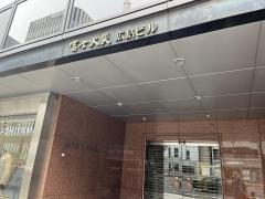 ＦＷＤ富士生命保険株式会社　中国支社