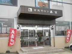 良家　奈良店