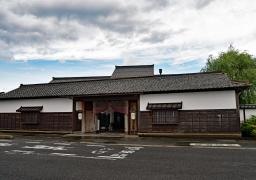由志園