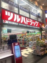 ツルハドラッグ　戎橋店