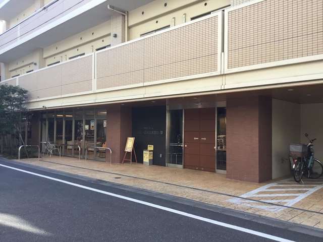 有料老人ホーム　杜の癒しハウス　文京関口