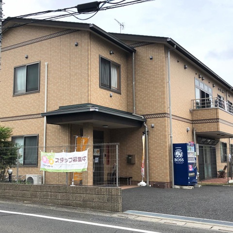 愛の家グループホームさいたま土呂 建物全景