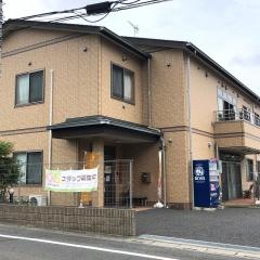 愛の家グループホームさいたま土呂