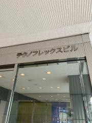 株式会社テクノフレックス
