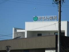 からん歯科・矯正歯科＆キッズ
