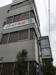 個別指導塾のスクールＩＥ　久世校