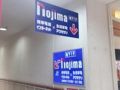 ノジマ経堂駅前店