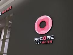 琉球アスティーダ×ＲｅＣＯＲＥ鍼灸接骨院　浦添パルコシティ