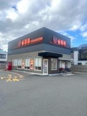 吉野家　大池橋店