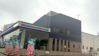 ＮＴＰ名古屋トヨペット　長久手店
