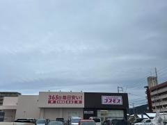 ドラッグストアコスモス吉方店