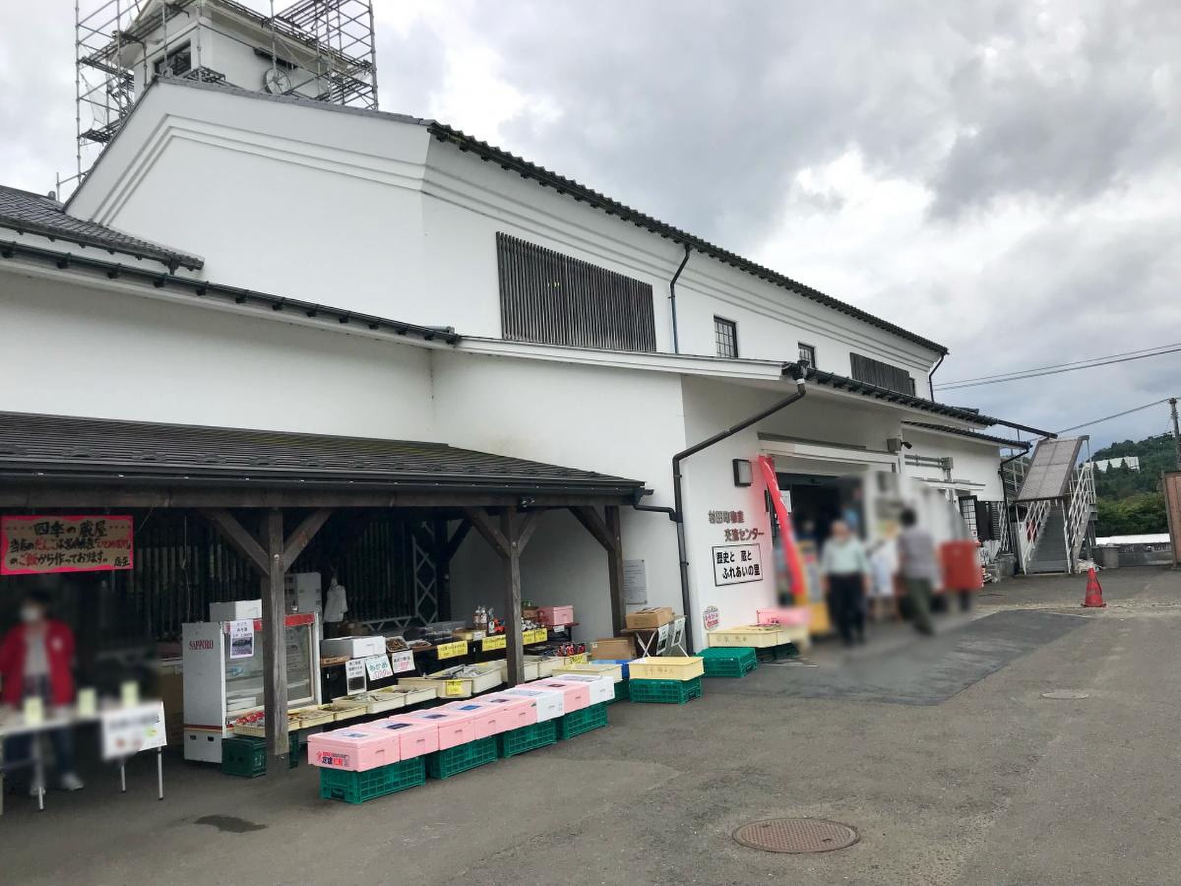 道 の 駅 村田
