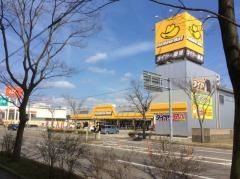 イエローハット　秋田広面店