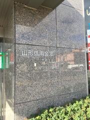 山形信用金庫荒楯支店