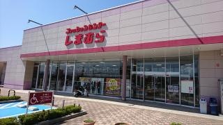 ファッションセンターしまむら　南陽店