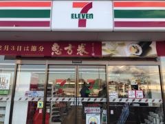 セブンイレブン　岩瀬柱田店