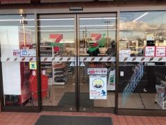 セブンイレブン　岩瀬柱田店