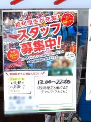 セブンイレブン　岩瀬柱田店