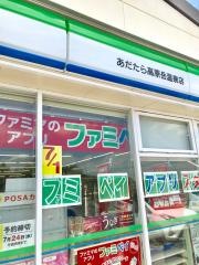 ファミリーマート　岳温泉店
