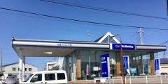 茨城スバル自動車下館店