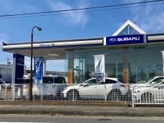 茨城スバル自動車下館店