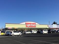 ヤオハンＮＥＷ大平店