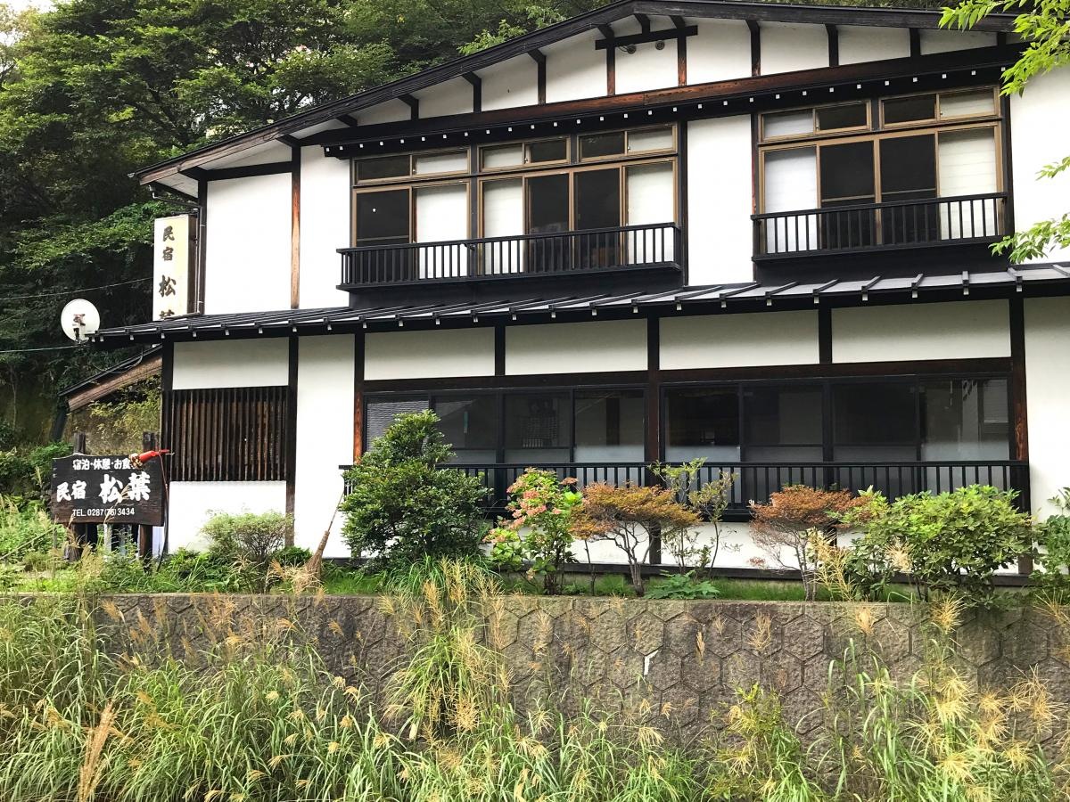 松葉