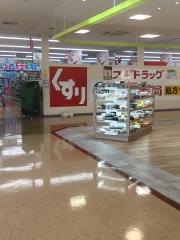 スギ薬局　日進店