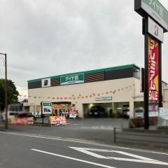 タイヤ館　柏