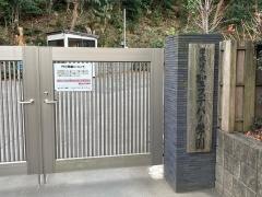 私立聖ステパノ学園中学校