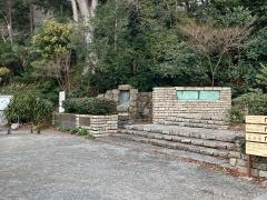 私立聖ステパノ学園中学校