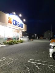 クリエイトエス・ディー　平塚真土店