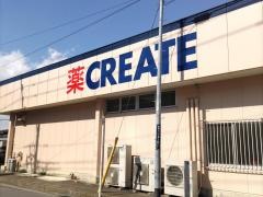 クリエイトエス・ディー　平塚真土店