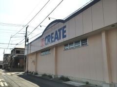 クリエイトエス・ディー　平塚真土店