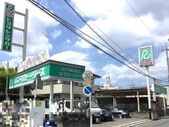 トヨタレンタリース神奈川登戸駅前店